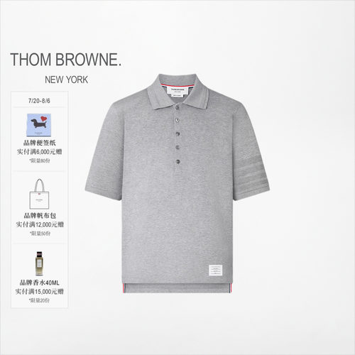 [早秋新品]THOM BROWNE 男士ottoman凹凸肌理四条纹棉质短袖Polo