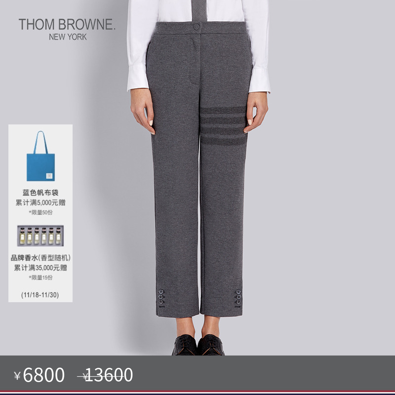 女士四条纹直筒裤ThomBrowne