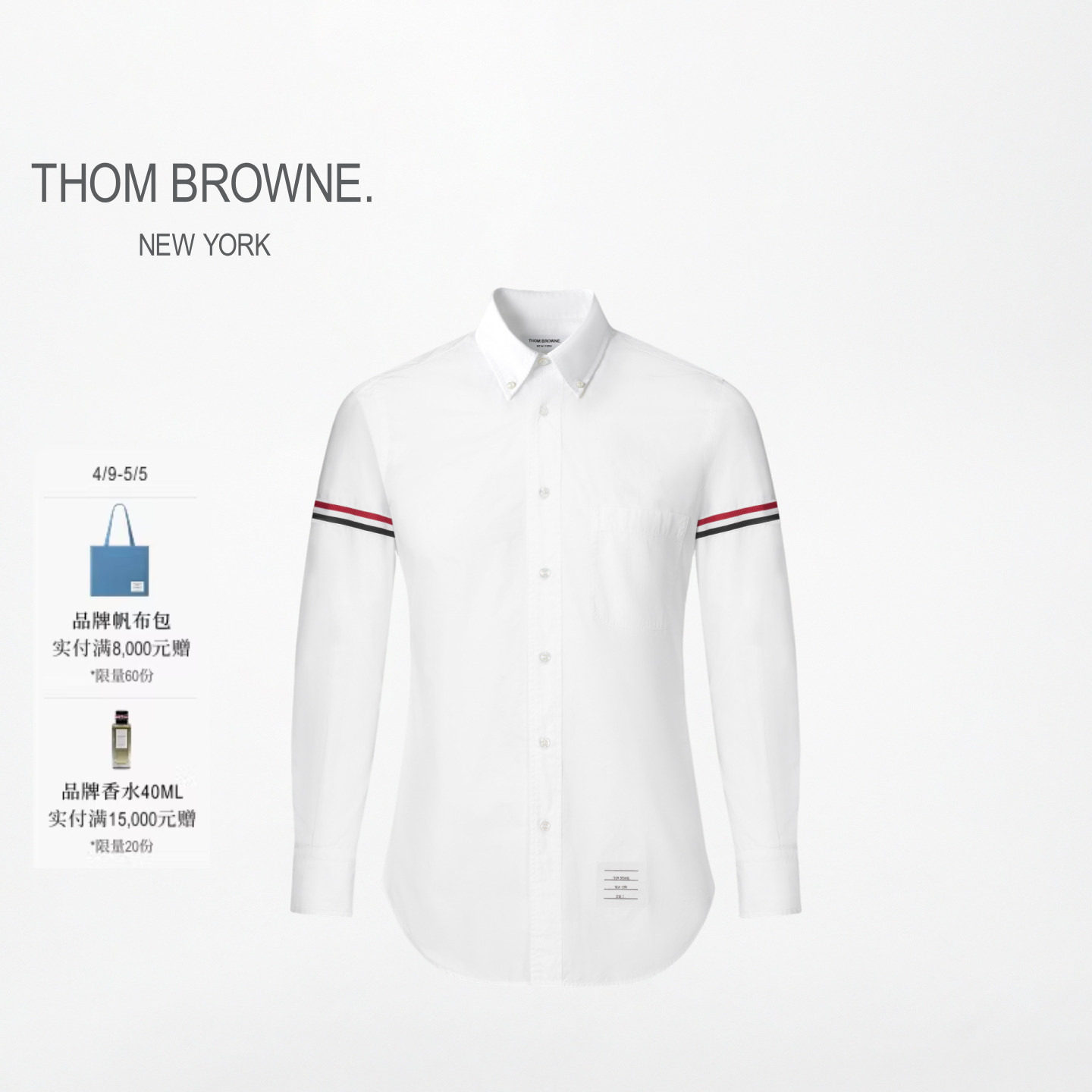 [6期免息]THOM BROWNE 男士红白蓝罗缎饰府绸棉质衬衫