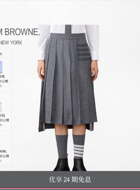[24期免息][经典款]THOM BROWNE 女士四条纹中灰色百褶长裙