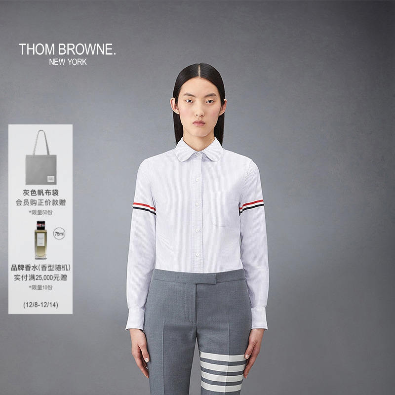 女士2021秋冬新品条纹牛津衬衫