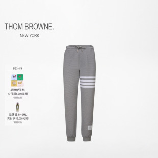 6期免息 四条纹棉质直棱纹运动裤 THOM 男士 卫裤 BROWNE