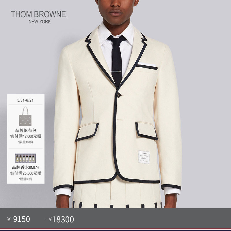 [春夏优惠]THOM BROWNE 男士经典帆布西服外套