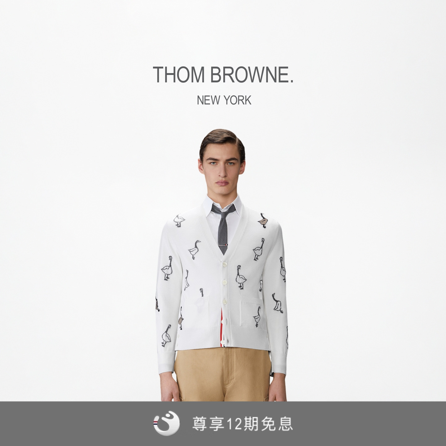 [12期免息]THOM BROWNE男士大雁嵌花V领薄开衫