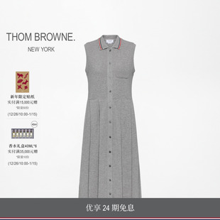BROWNE THOM 明星同款 女士2025华夫格POLO百褶连衣裙 24期免息