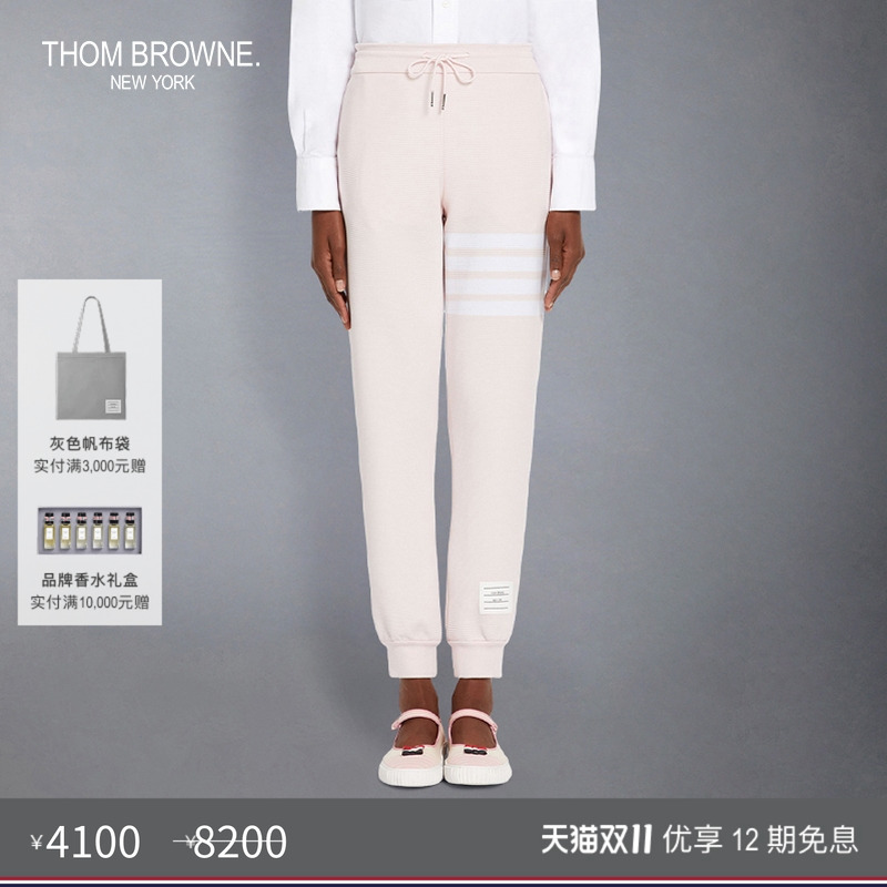 四条纹直棱运动裤ThomBrowne
