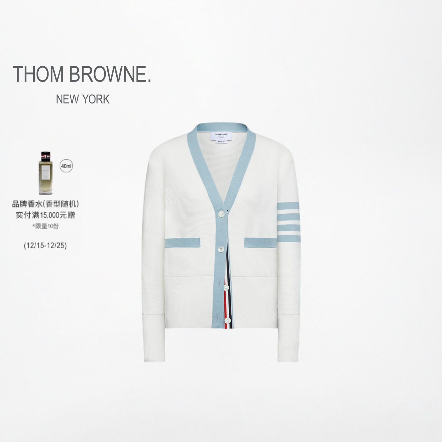 [冬季新品]THOM BROWNE 女士MILANO 棉质针织四条纹开衫
