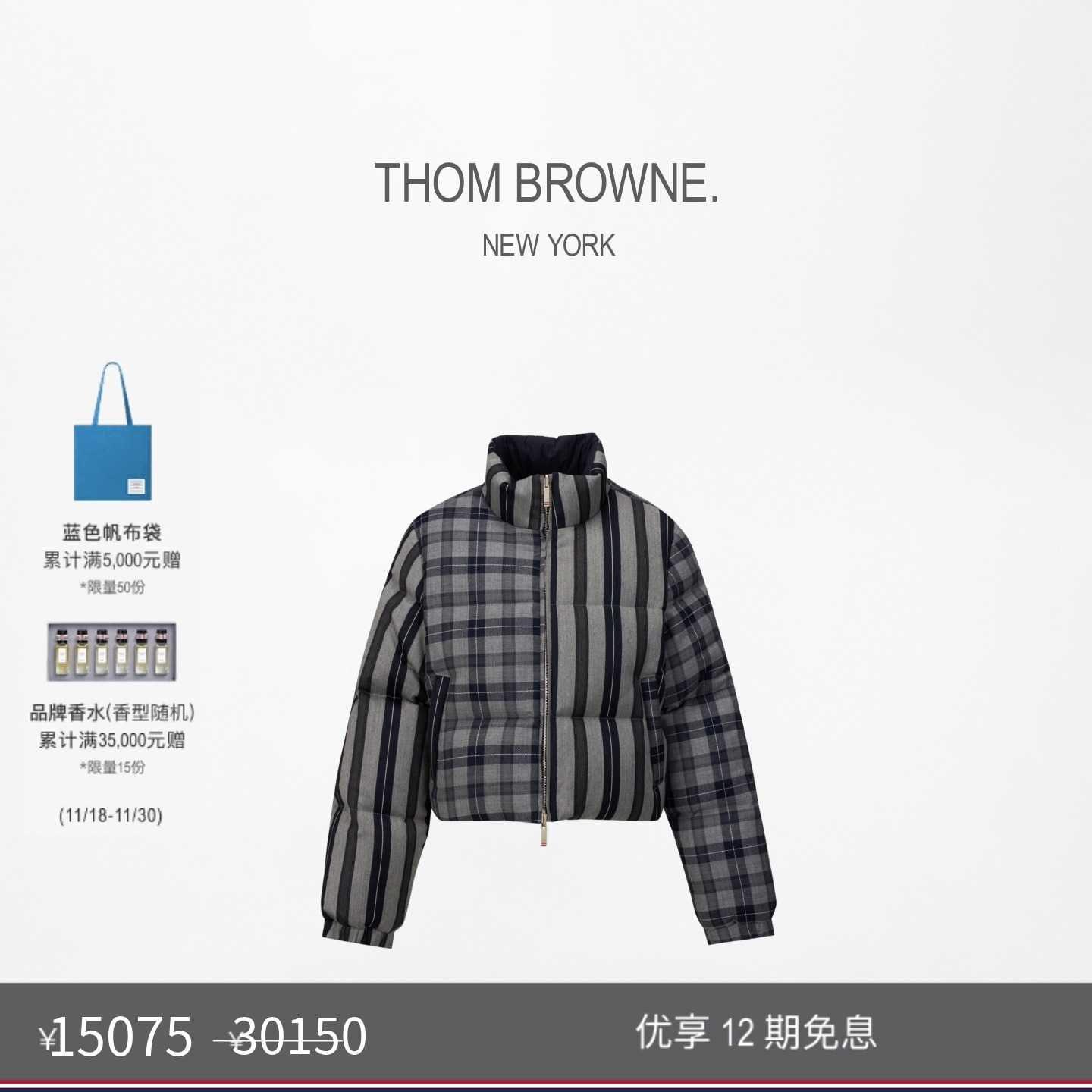 生产批次不同产地不同，请以吊牌信息为准