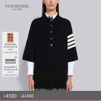 新品提花POLO衫ThomBrowne