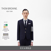 BROWNE THOM 男士 经典 笼西服外套 四条纹羊毛高袖 24期免息