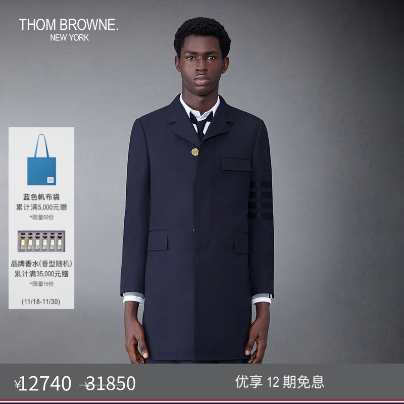 生产批次不同产地不同，请以吊牌信息为准