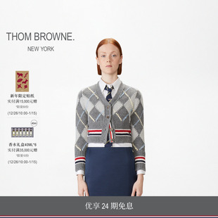 BROWNE THOM 秋冬新品 2025秋冬女士菱格针织短开衫 24期免息