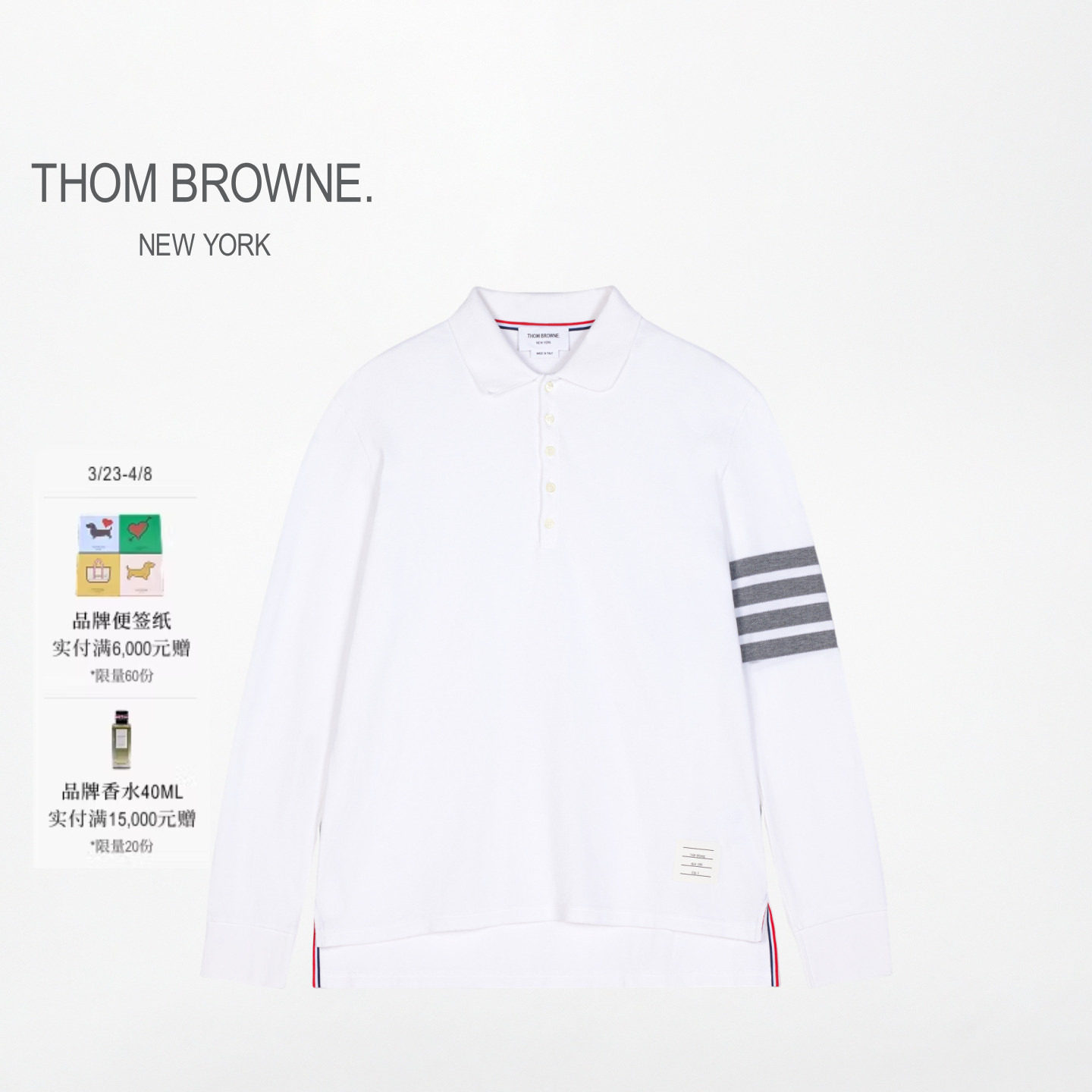 THOM BROWNE 男女同款四条纹棉质长袖POLO衫