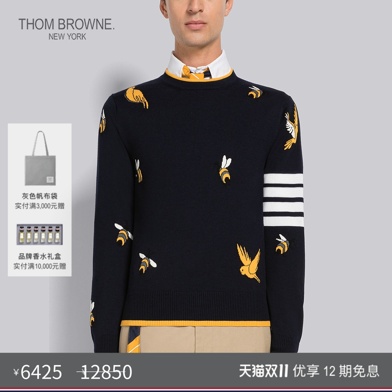 限定圆领套头衫ThomBrowne
