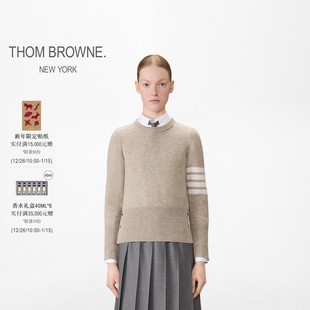 BROWNE女士卡其色四条纹针织羊毛套头衫 THOM 6期免息