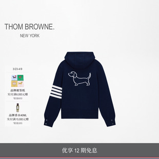 12期免息 羊毛经典 男女同款 BROWNE HECTOR拉链连帽衫 THOM