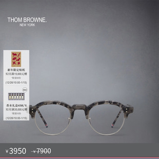 BROWNE THOM 钛合金圆框平光眼镜 五折优惠