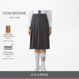 THOM 秋冬新品 BROWNE女士羊毛桑蚕丝针织百褶半裙 24期免息