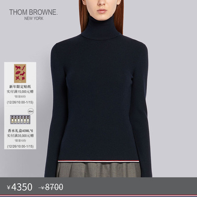 [五折优惠]THOM BROWNE 女士条纹羊毛高领套头衫