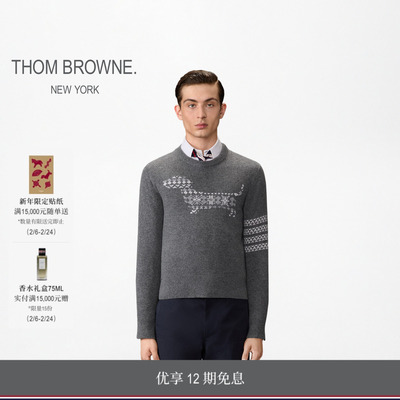 [12期免息]THOM BROWNE男士 HECTOR 四条纹羊毛针织套头衫