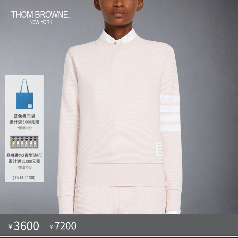 女士四条纹运动衫ThomBrowne
