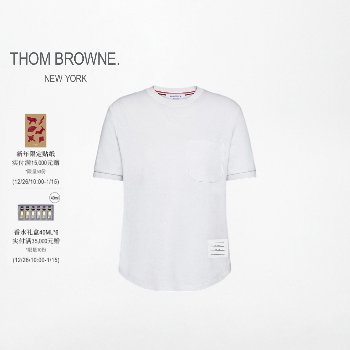 [冬季新品]THOM BROWNE女士棉质MILANO口袋 T 恤