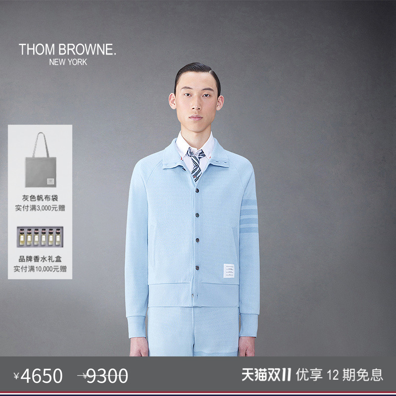 新品上衣ThomBrowne早春