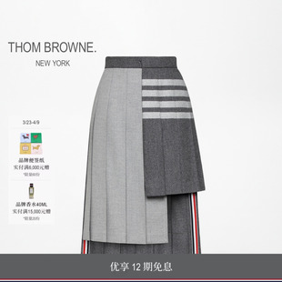 THOM 早春新品 BROWNE女士羊毛法兰绒四条纹百褶半裙 12期免息