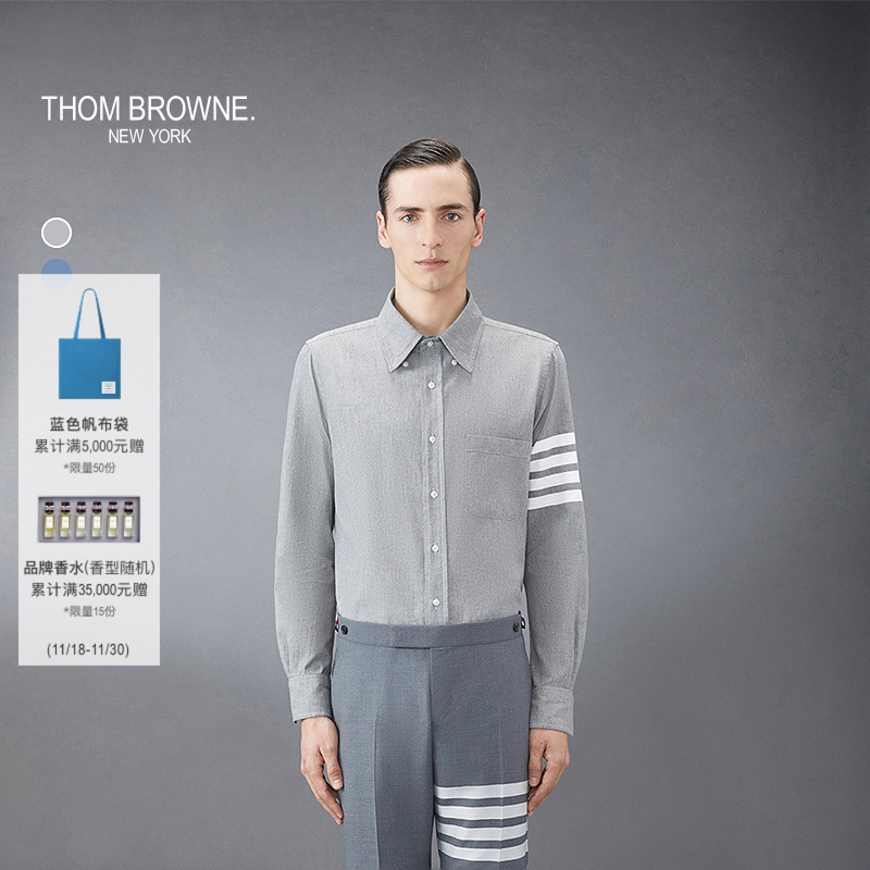 配送ThomBrowne男士衬衫