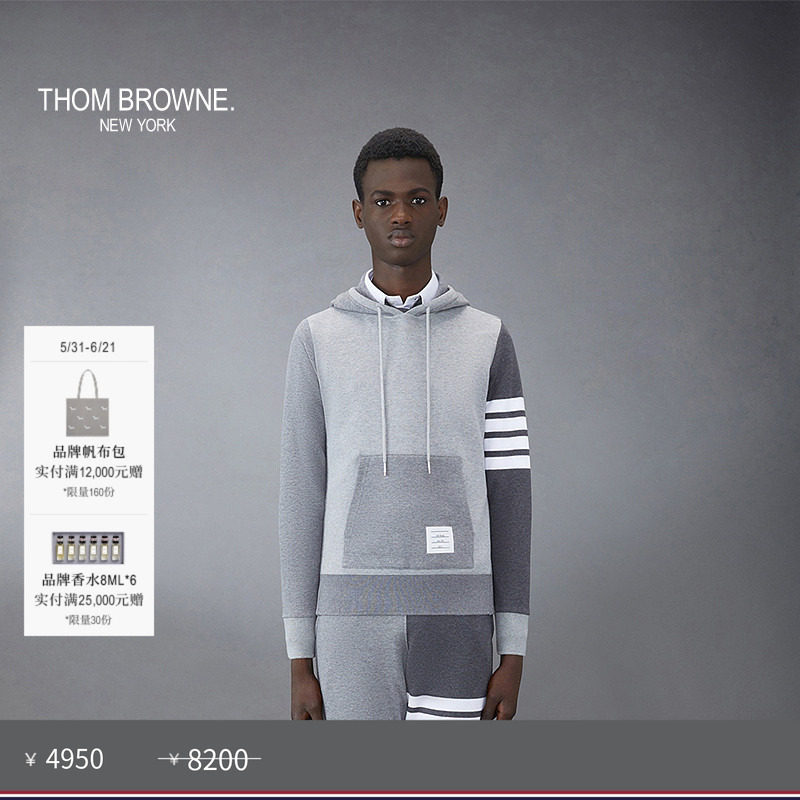 [春夏优惠]THOM BROWNE 男士四条纹拼色连帽衫卫衣