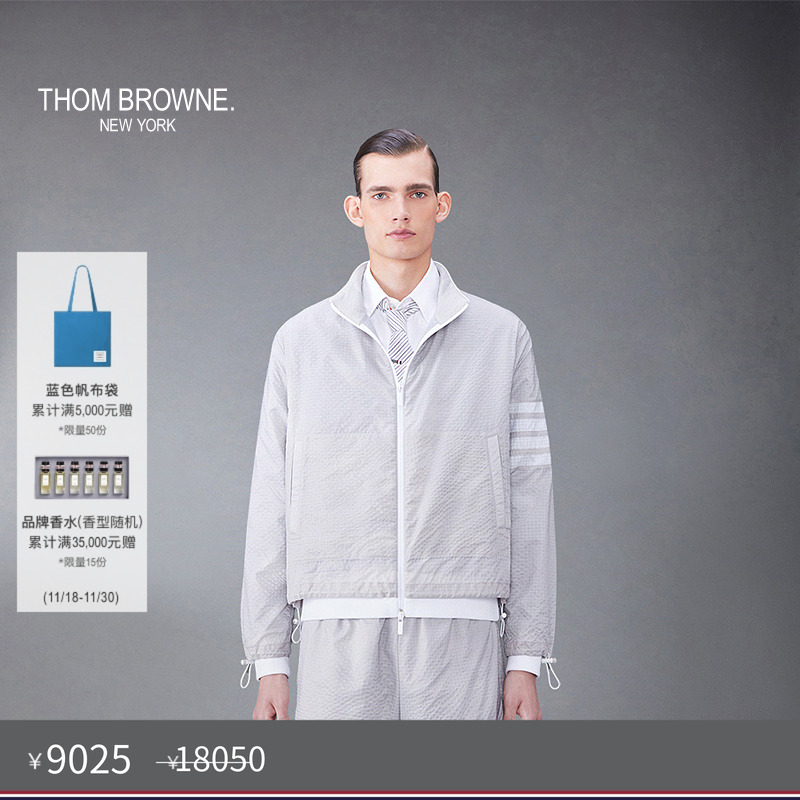 新品拉链开衫ThomBrowne