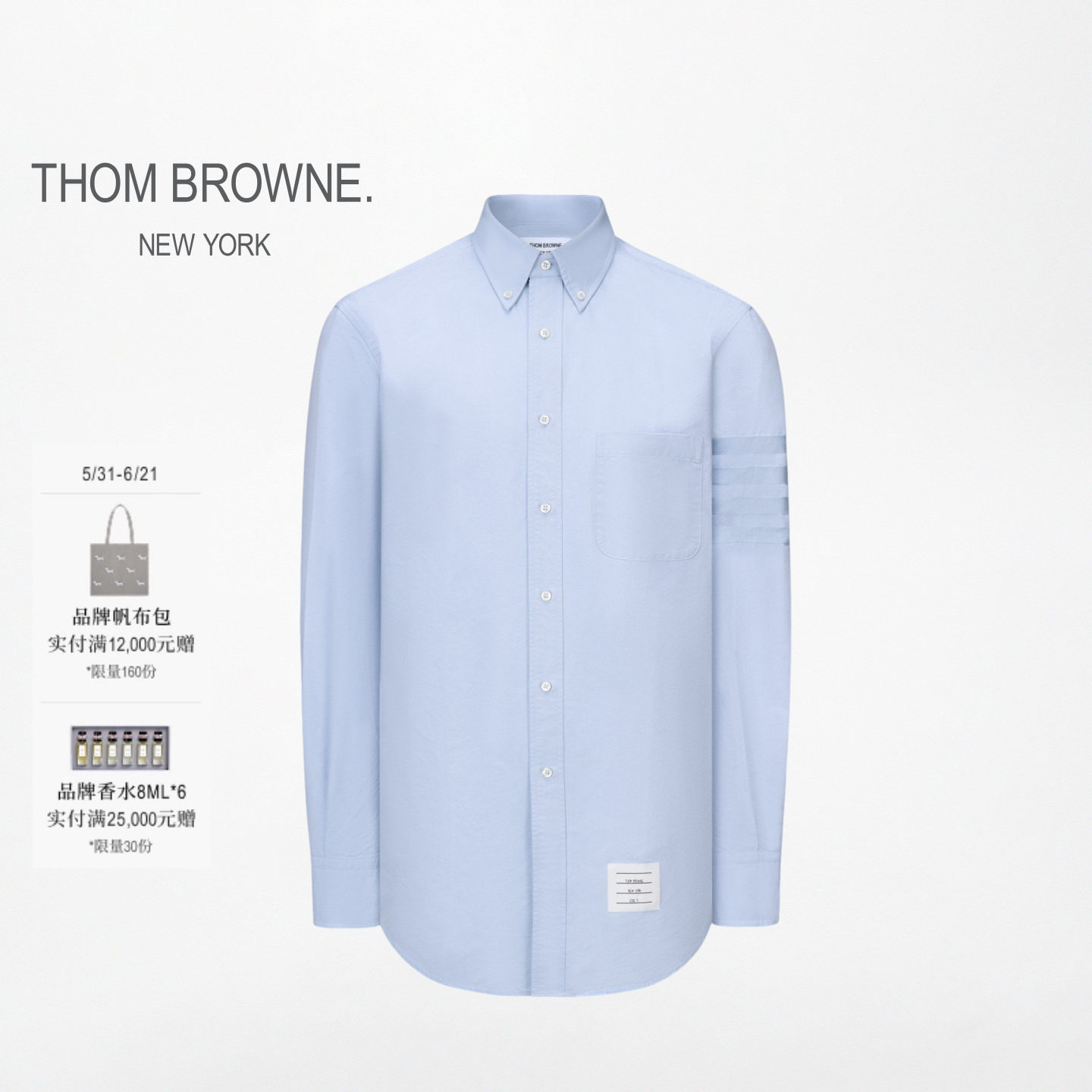 [3期免息]THOM BROWNE 男士四条纹棉质长袖衬衫
