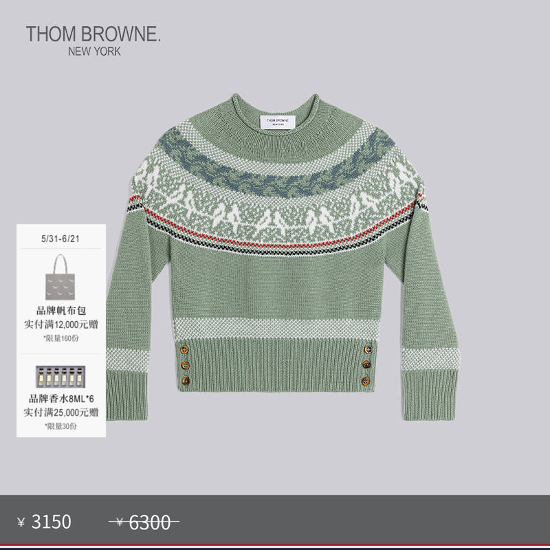 [春夏优惠]THOM BROWNE 童装蝙蝠袖羊毛套头衫针织衫