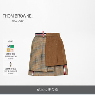 THOM 明星同款 BROWNE女士粗花呢拼接撞色百褶半裙 12期免息