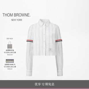 [12期免息]THOM BROWNE 女士短款耐久性牛津布面料纽扣衬衫