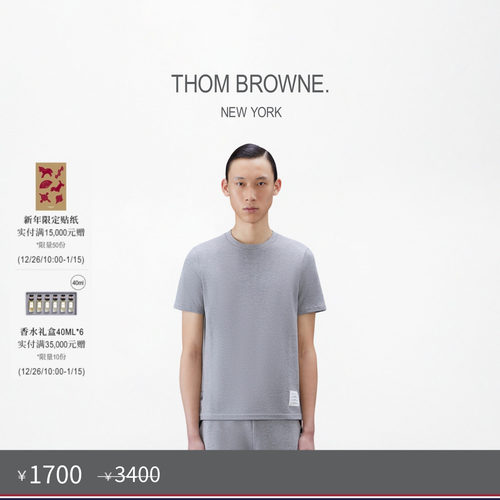 [五折优惠]THOM BROWNE 男士经典条纹珠地休闲圆领短袖T恤