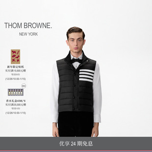 24期免息 BROWNE2025男士 冬季 THOM 轻量四条纹羽绒服背心 新品