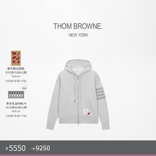 六折优惠 经典 THOM 女士2025秋冬新品 四条纹连帽卫衣 BROWNE
