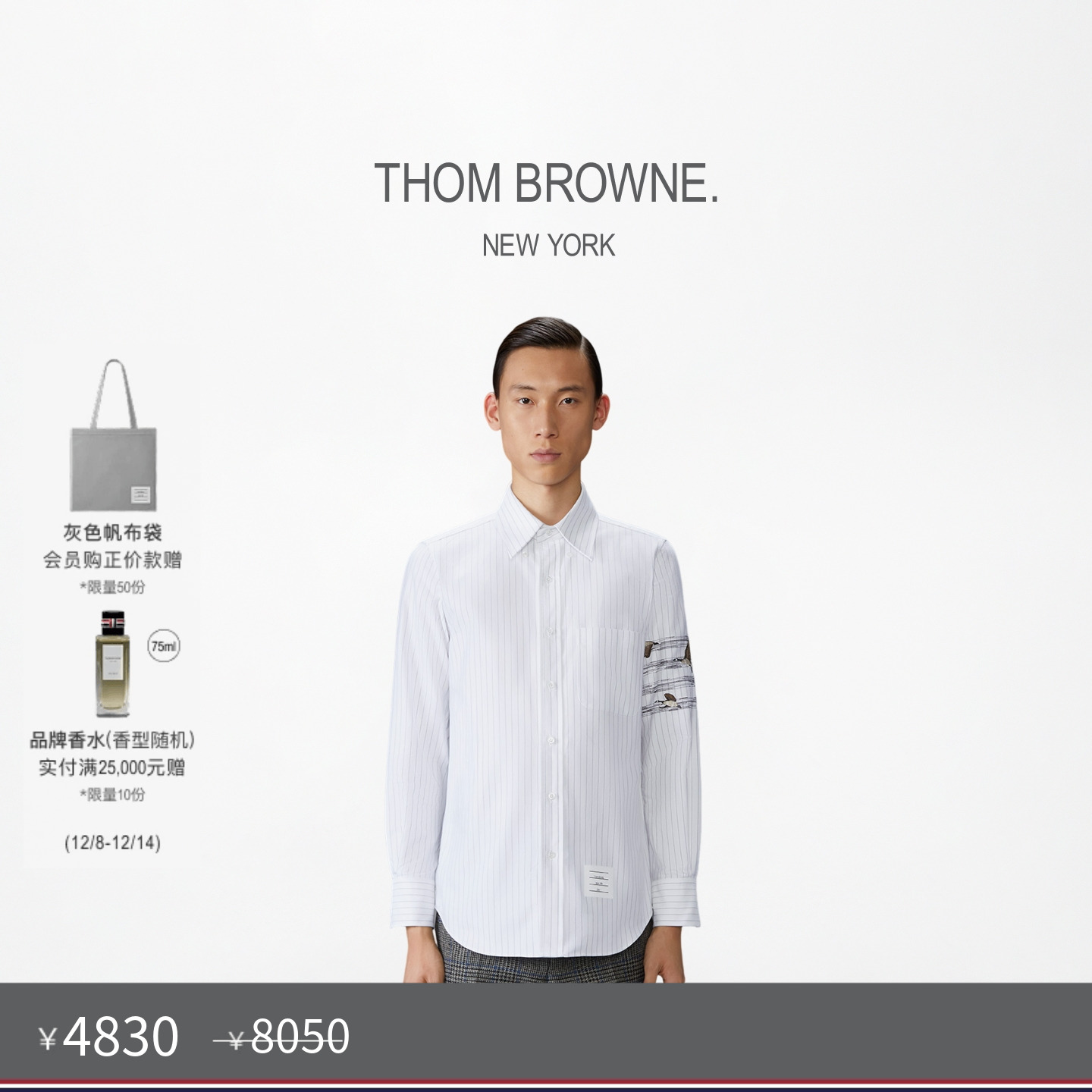 细条纹通勤大雁牛津布