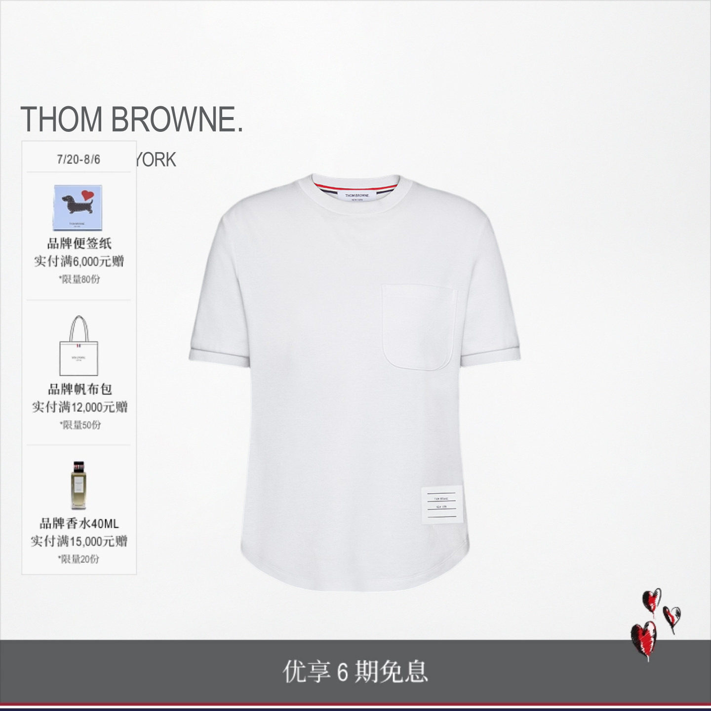 [6期免息]]THOM BROWNE女士棉质MILANO口袋 T 恤