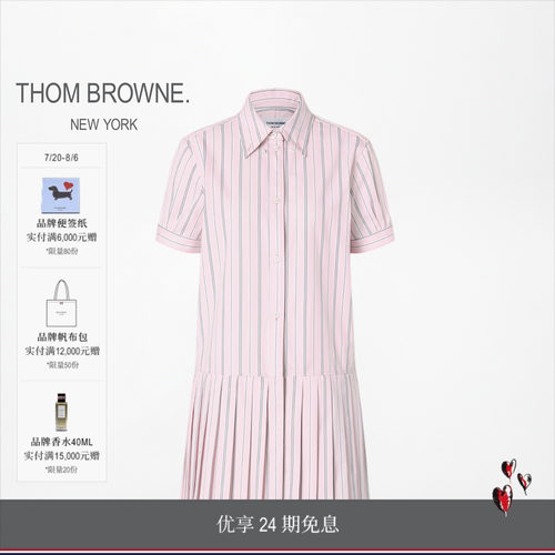 [24期免息][早秋新品]THOM BROWNE 女士细条纹府绸百褶衬衫裙