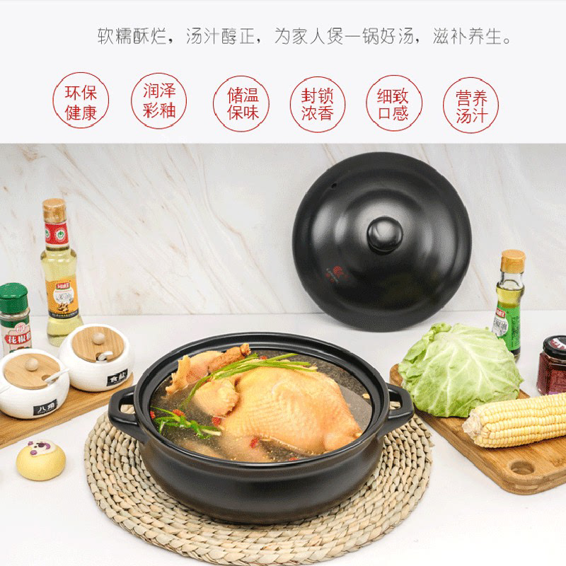 康舒陶瓷砂锅炖锅汤锅明火直烧耐高温电磁炉两用火锅专用大容量锅