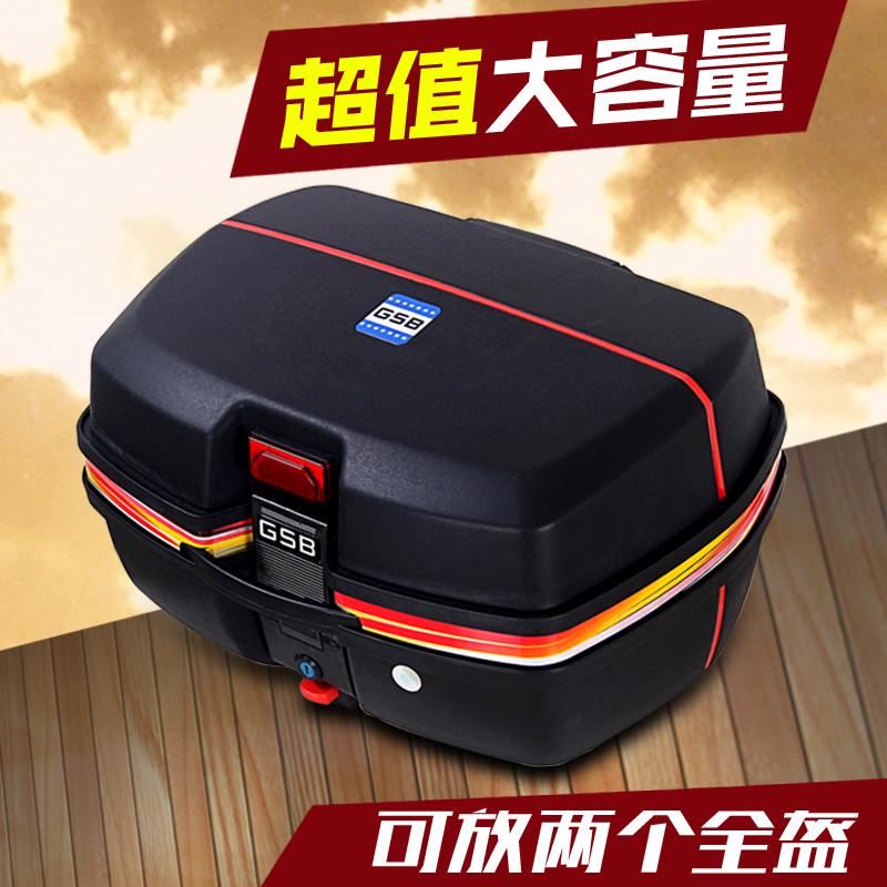 特大号摩托车后备箱通用可拆卸后背箱男装踏板工具箱电动车尾箱