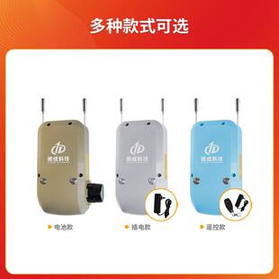 晾衣架手动改电动智能晾衣杆阳台升降器自动晒衣架电机手摇器配件