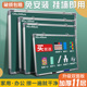 黑板家用教学挂式 白板墙贴儿童可擦写字板磁性教学培训小黑板粉笔