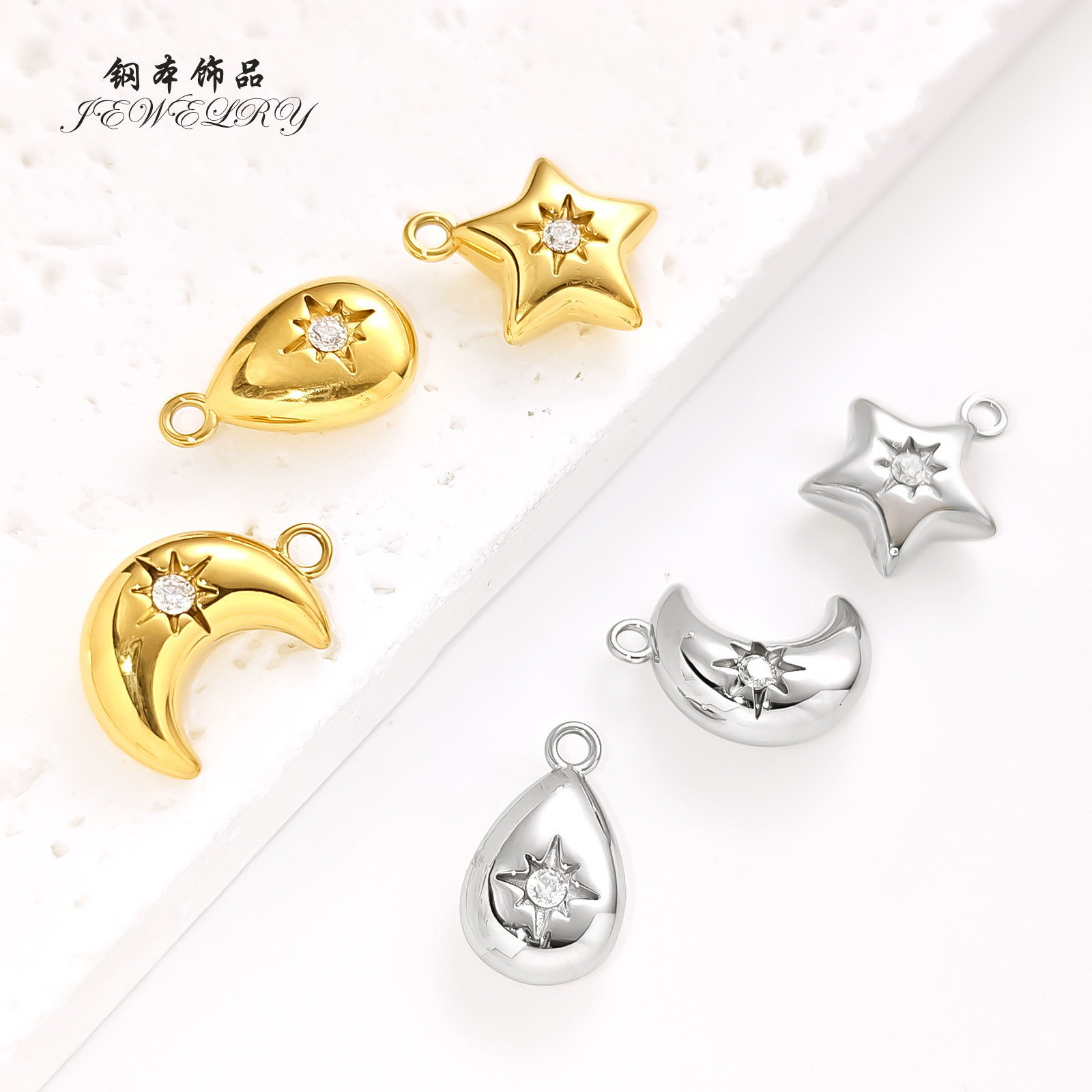 钢本饰品 不锈钢星星 月亮 水滴吊坠精美粘锆石毛衣链镀18K金挂坠