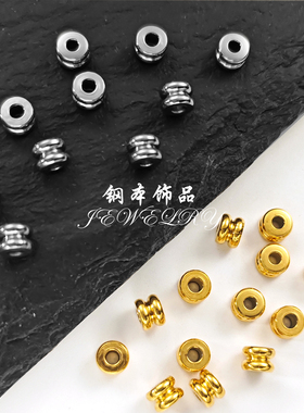 钢本钛钢不褪色散珠手工diy材料