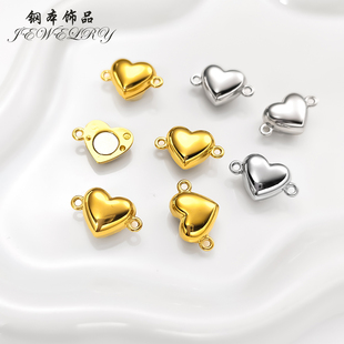 钢本饰品 316钛钢精抛爱心磁铁扣diy精工珍珠手链项链收尾扣扣头