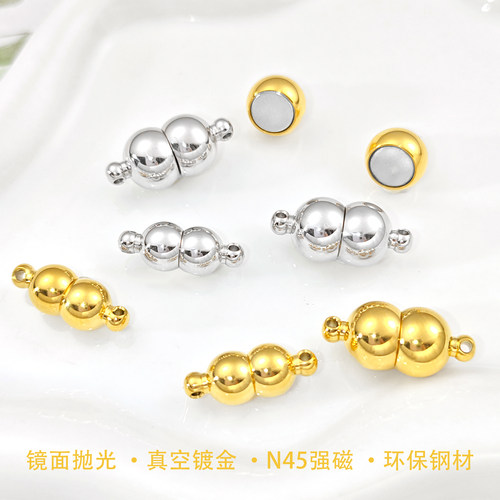 钛钢抛光葫芦磁铁扣DIY珍珠扣头