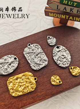 钢本饰品 不锈钢锤纹方牌吊坠个性百搭钛钢挂饰毛衣链挂件DIY配件